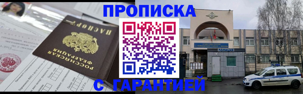 форма 3 в Балашихе