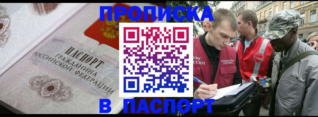 регистрация для дет. сада в Балашихе