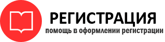 прописка в Балашихе id368932